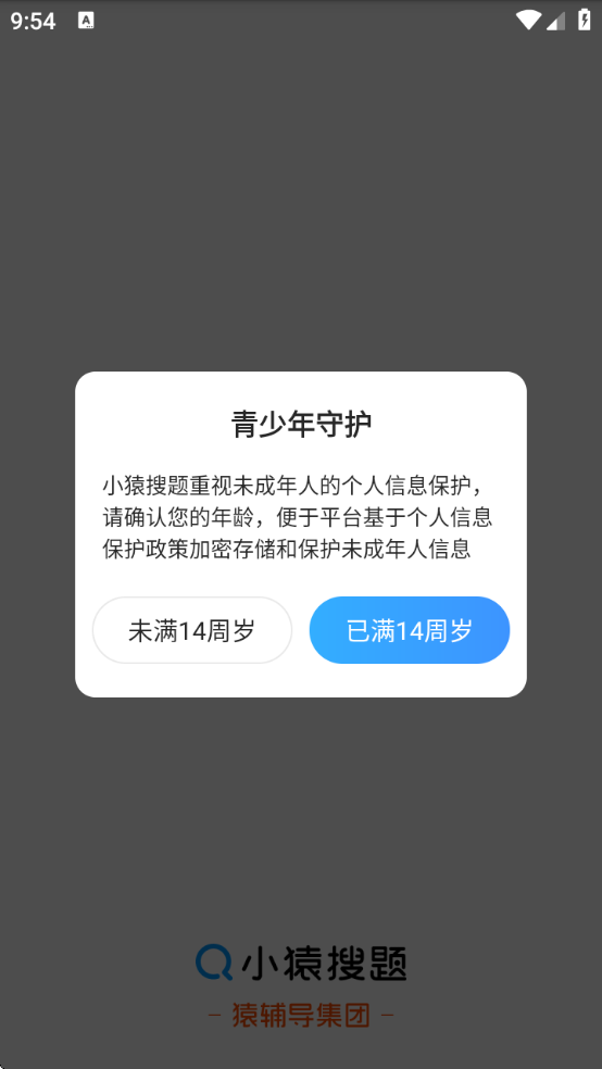 СԳѰذװֻv11.81.0 ׿