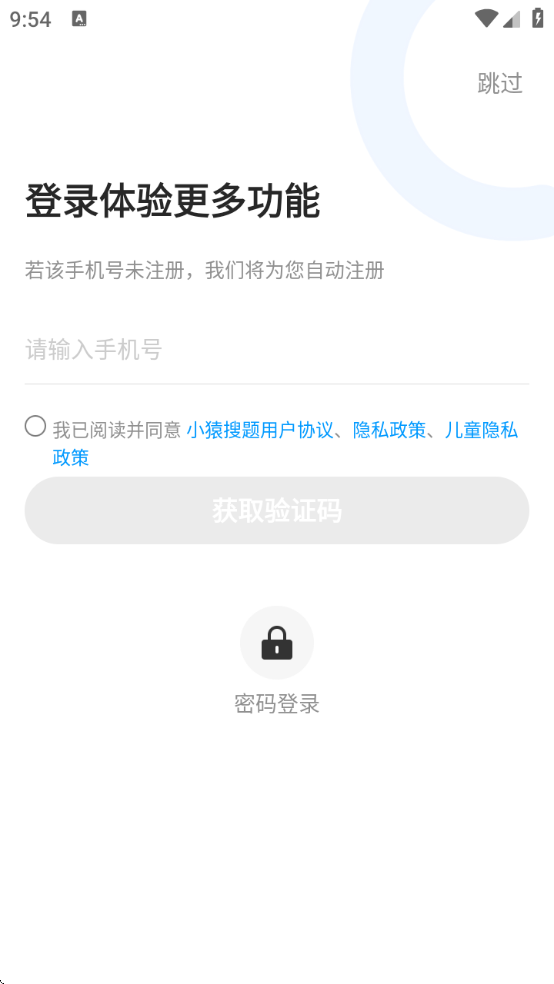 СԳѰذװֻv11.81.0 ׿