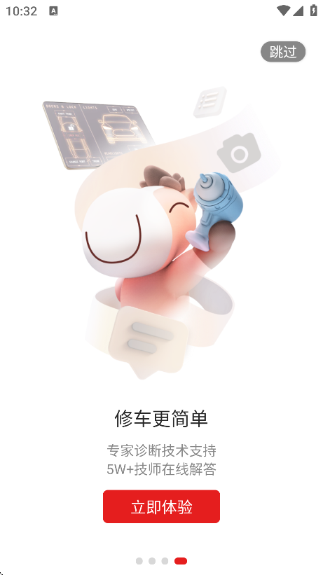 ˼app׿v6.17.0 ֻ