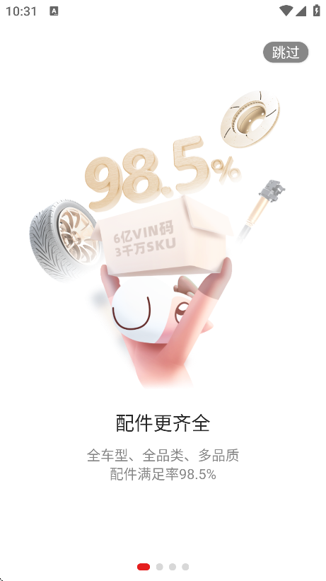˼app׿v6.17.0 ֻ