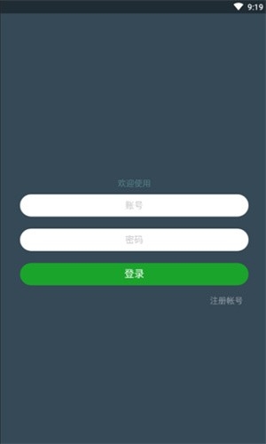 七友联机7安卓版下载v7.0 正版 七友联机7安卓版下载v7.0 正版