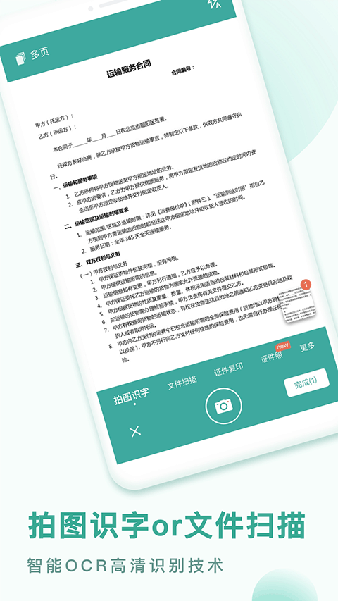 PDFתappv1.0.59.59.251021 °