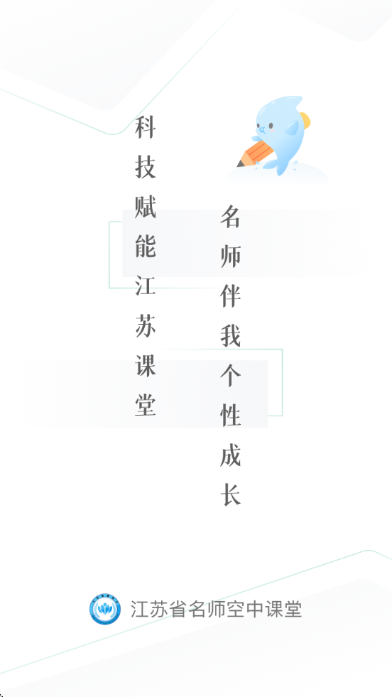 ʡʦпv1.0.2 ׿