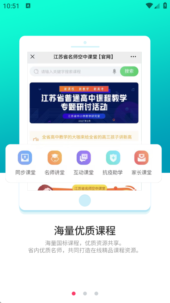 ʡʦпv1.0.2 ׿