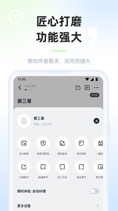 īappv0.0.7 ٷ