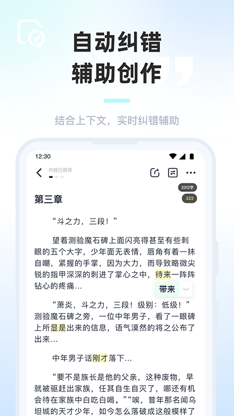 īappv0.0.7 ٷ