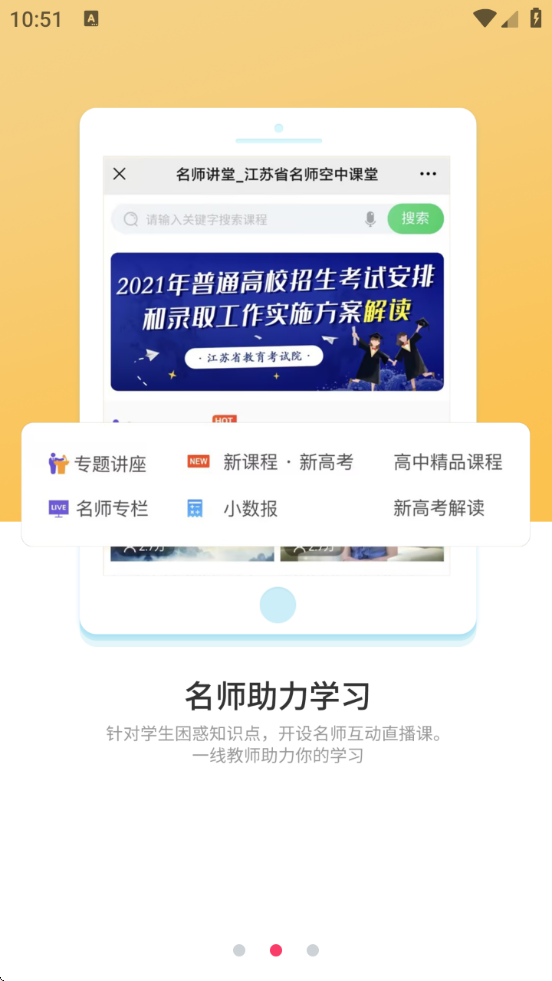 ʡʦпv1.0.2 ׿
