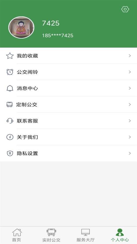 ˷ݹapp°v1.0.3 ׿