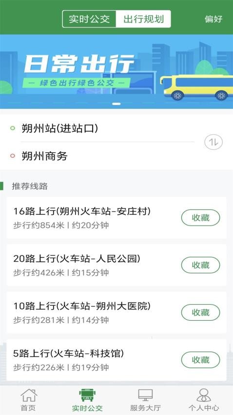 ˷ݹapp°v1.0.3 ׿