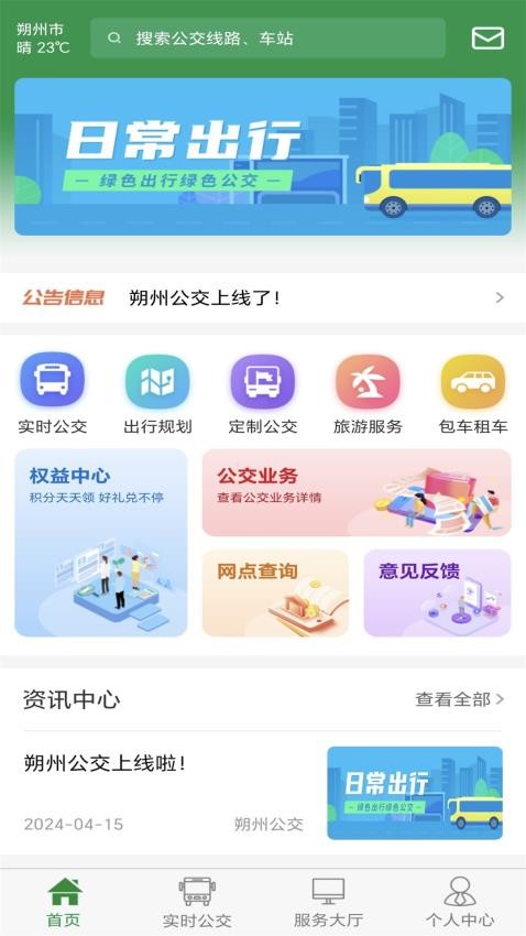 ˷ݹapp°v1.0.3 ׿
