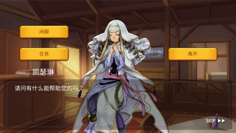 魔法召唤大冒险游戏v1.2.5 安卓版 魔法召唤大冒险游戏v1.2.5 安卓版