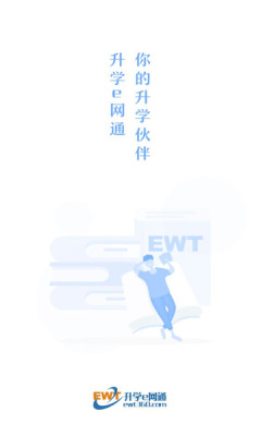 ѧeֻͨv11.3.0 ׿