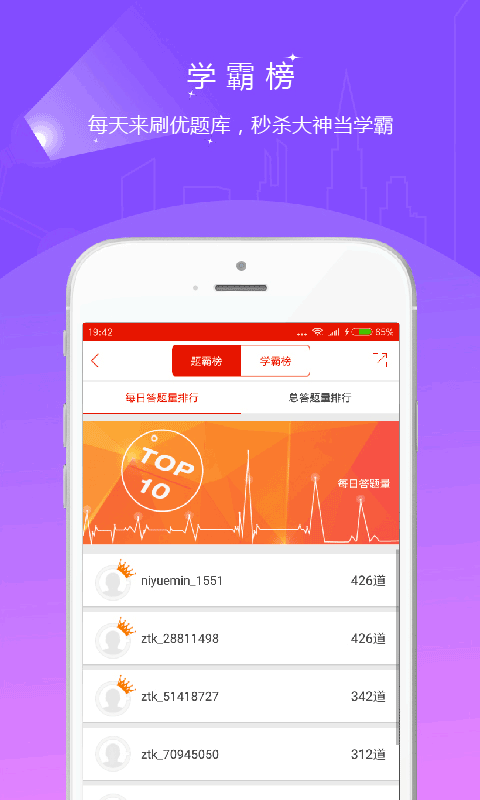 app°v5.30 ׿