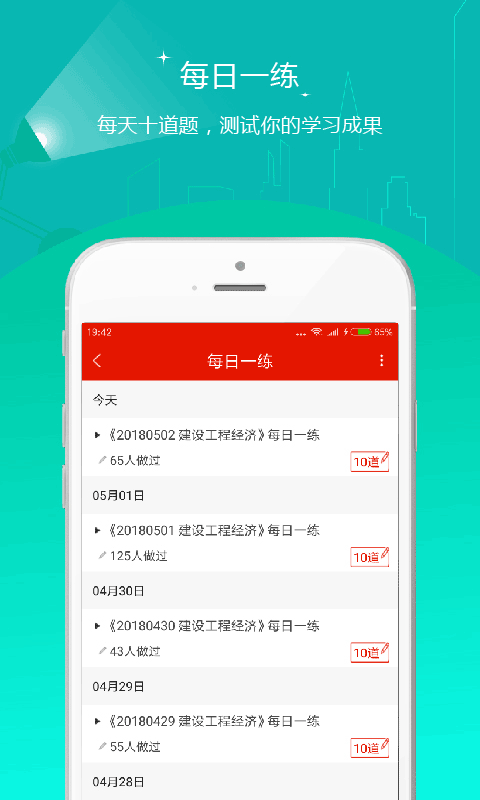 app°v5.30 ׿