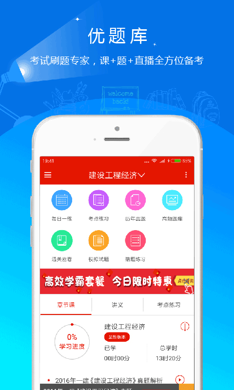 app°v5.30 ׿