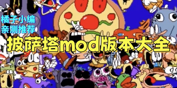 mod汾ȫ