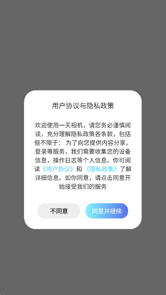 һapp°ذװv1.4.7 ٷ