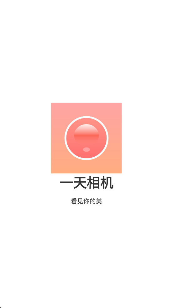 һapp°ذװv1.4.7 ٷ