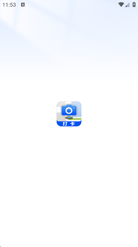 ʶˮӡذװv3.3.0 ֻ