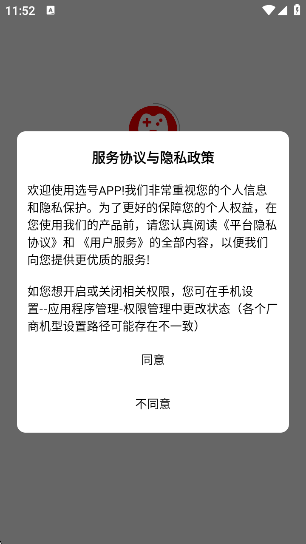 明道租号官方app下载v2.8.3 安卓版 明道租号官方app下载v2.8.3 安卓版