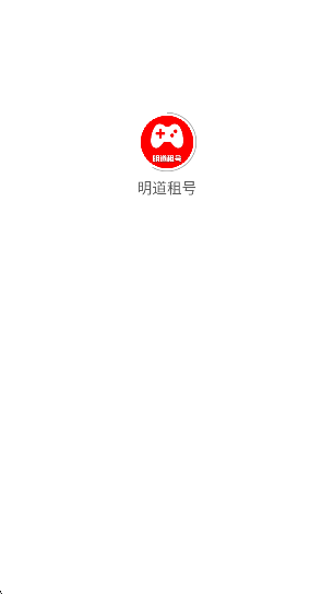 明道租号官方app下载v2.8.3 安卓版 明道租号官方app下载v2.8.3 安卓版