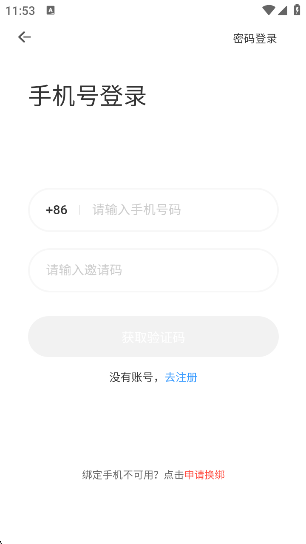 明道租号官方app下载v2.8.3 安卓版 明道租号官方app下载v2.8.3 安卓版