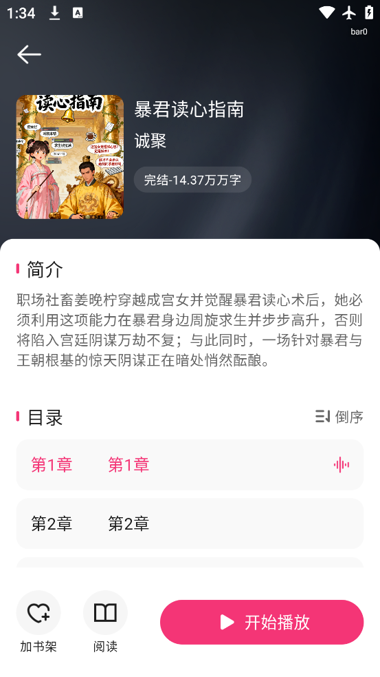 ȫappٷv1.0.0 ׿