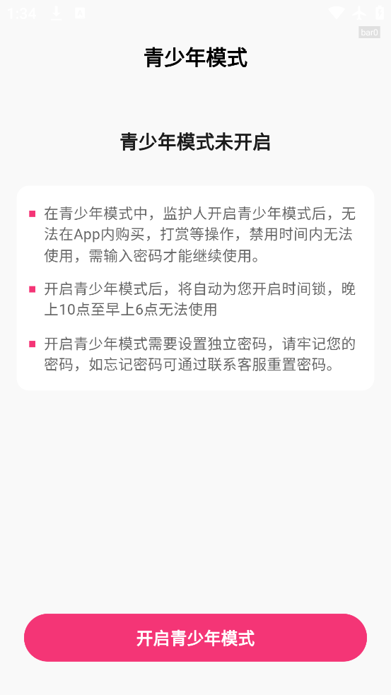 ȫappٷv1.0.0 ׿
