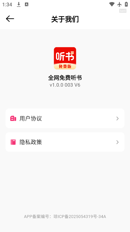 ȫappٷv1.0.0 ׿