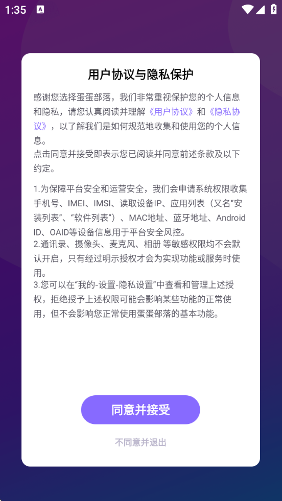 °汾v6.1.4 ׿