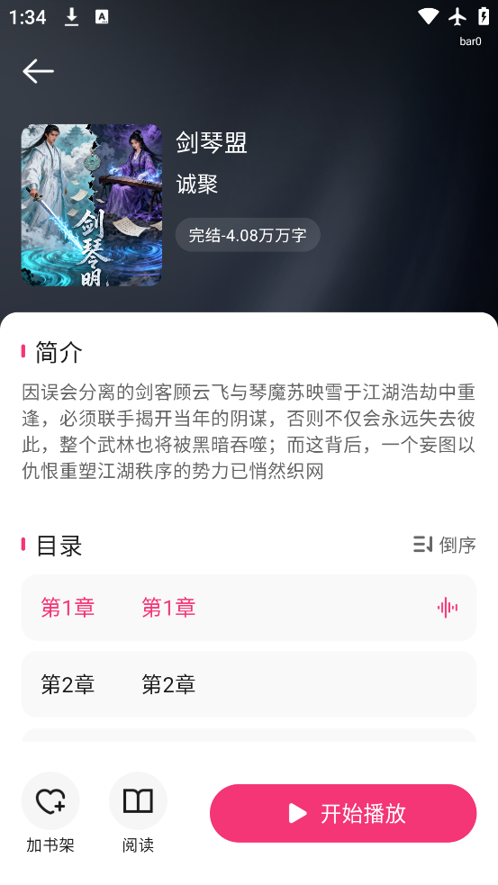 ȫappٷv1.0.0 ׿