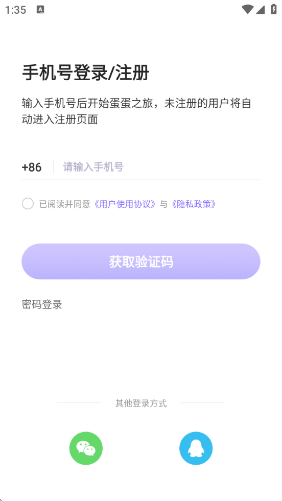 °汾v6.1.4 ׿