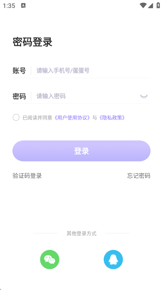 °汾v6.1.4 ׿