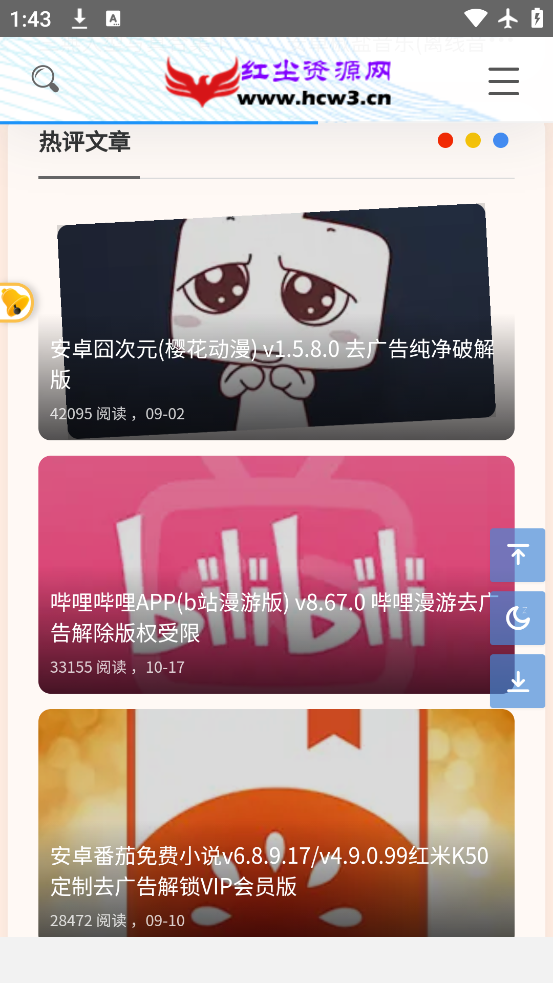쳾Դappٷv1.1.8 °