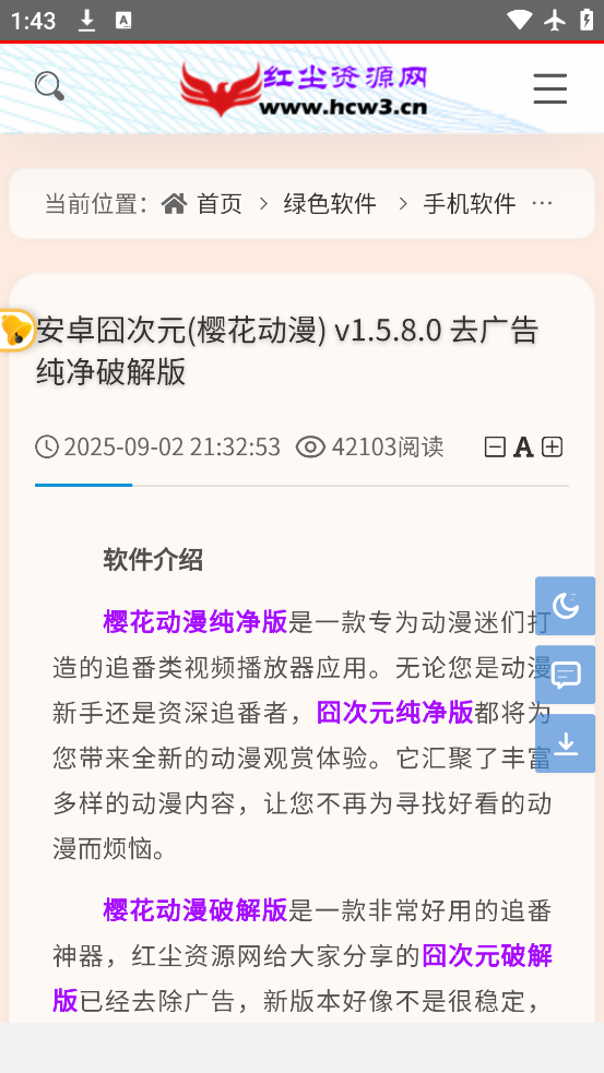 쳾Դappٷv1.1.8 °
