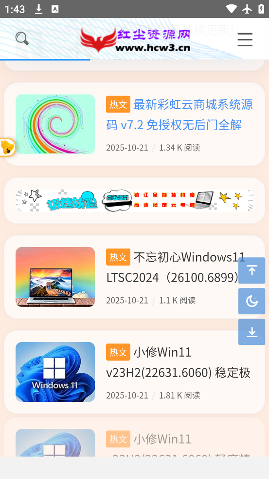 쳾Դappٷv1.1.8 °