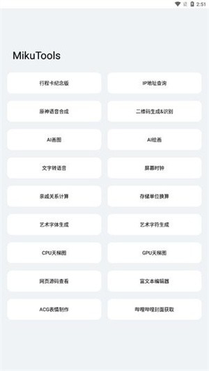 򹤾appٷv6.0.0 ֻ