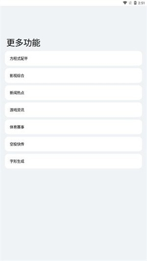 򹤾appٷv6.0.0 ֻ