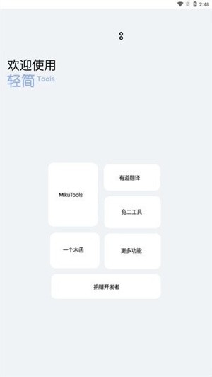 򹤾appٷv6.0.0 ֻ