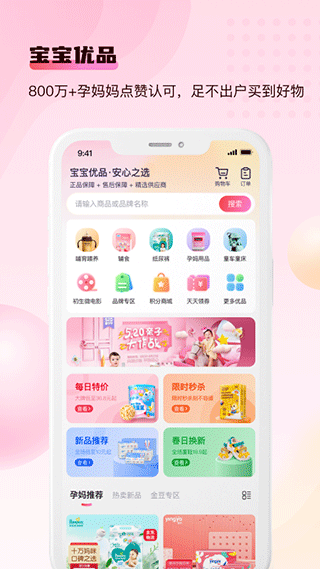 ƽ̨app°v6.5.3 ׿
