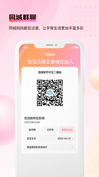 ƽ̨app°v6.5.3 ׿