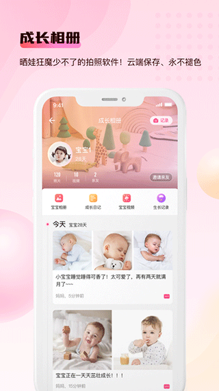 ƽ̨app°v6.5.3 ׿