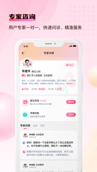 ƽ̨app°v6.5.3 ׿