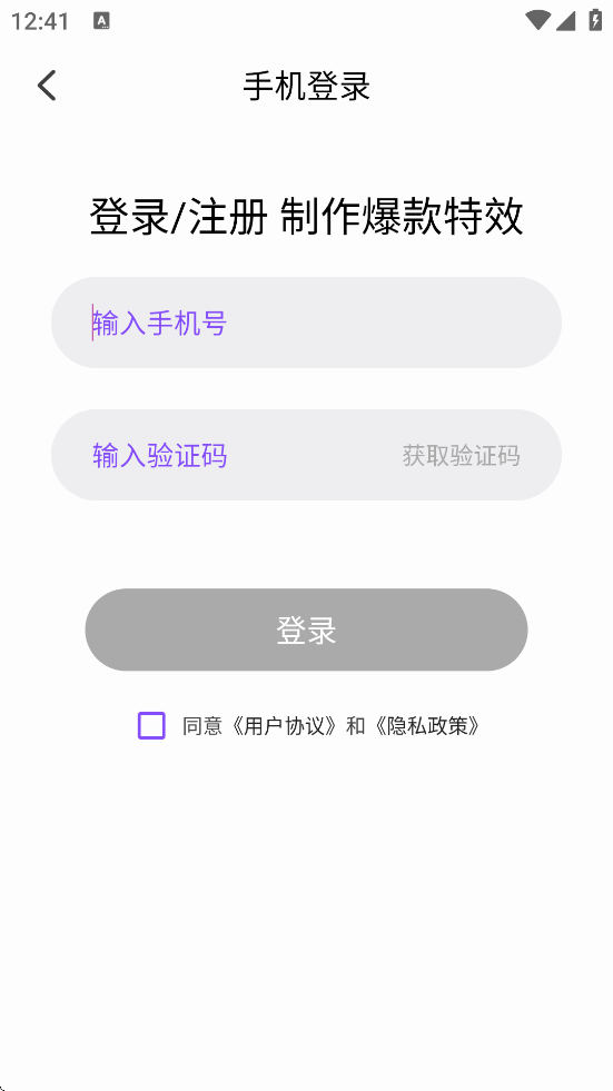 Ȥappٷذװv1.6.7 ׿