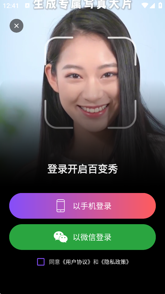 Ȥappٷذװv1.6.7 ׿