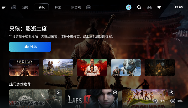 盖世PC模拟器精简版下载v5.1.0 安卓版 盖世PC模拟器精简版下载v5.1.0 安卓版