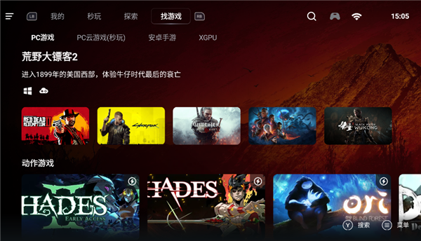 盖世PC模拟器精简版下载v5.1.0 安卓版 盖世PC模拟器精简版下载v5.1.0 安卓版