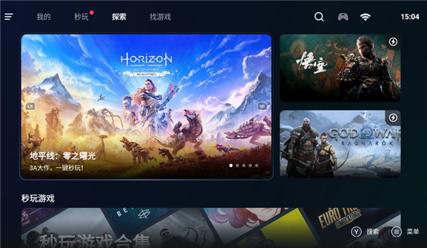 盖世PC模拟器精简版下载v5.1.0 安卓版 盖世PC模拟器精简版下载v5.1.0 安卓版