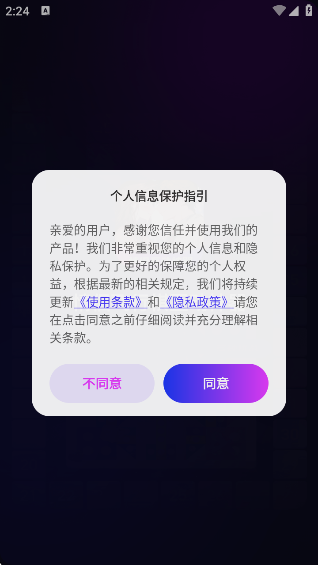 ·廥ٷv7.0 ׿