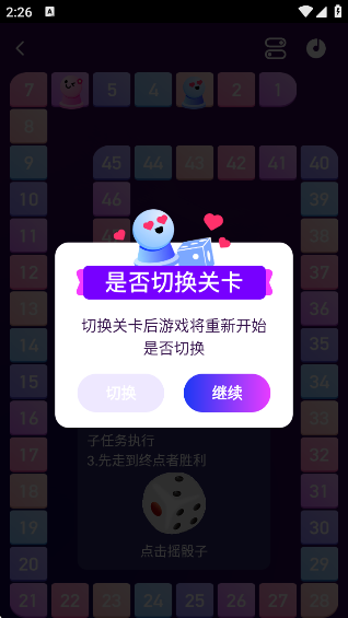 ·廥ٷv7.0 ׿